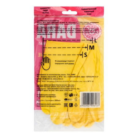 Перчатки Хозяйственные m Dara 1пара