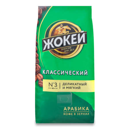 Кофе Жокей Классич в Зернах в/с 250гр фл/п