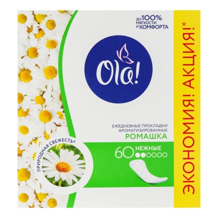 Прокладки Гигиенические Ежедневные Ароматизированные Ромашка Daily Deo ola! 60шт