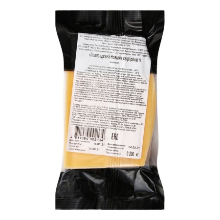 Сыр Беловежскийголандский Новый Молодой 40 % 200гр