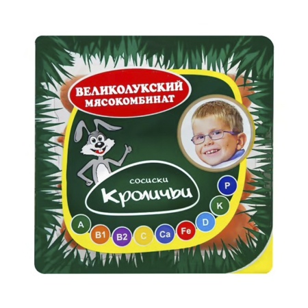 Сосиски Детские Великолукский Мясокомбинат с Кроликом 330гр Конт Сосиски Детские Великолукский Мясокомбинат с Кроликом 330гр Конт