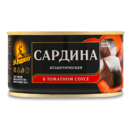 Сардина за Родину Атлантическая в Томатном Соусе 185гр ж/б