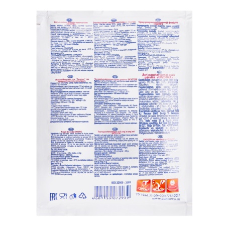 Хлопья Овсяные Быстрого Приготовления Экзотик Кашка Минутка м/у 37г