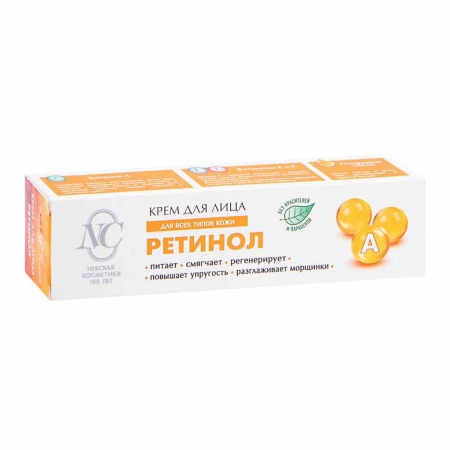 Крем nc д/лица Ретинол 40мл Кор