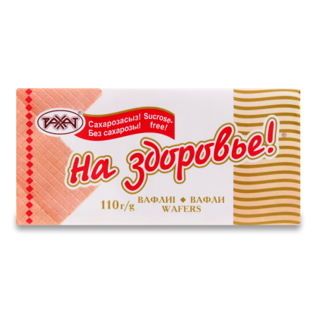 Вафли Рахат на Здоровье 110гр