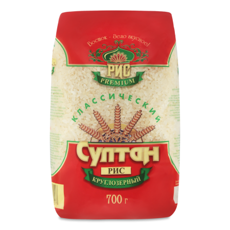 Рис Круглозерный Классический Султан м/у 700г