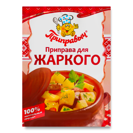 Приправа Для Жаркого Приправыч м/у 15г