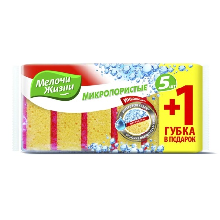 Губки Мелочи Жизни Микропористые Кухонные 5+1шт фл/п