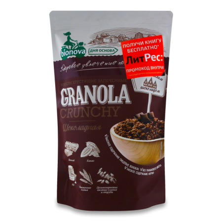 Мюсли Granola Хрустящие Запеченные Шоколадные 400гр Стаб