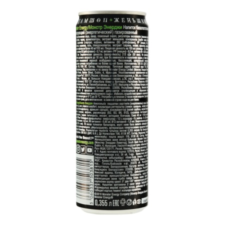 Напиток Monster Energy 0,355л ж/б