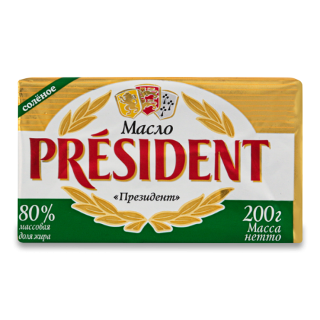 Масло 80% Кислосливочное Солёное President м/у 200г