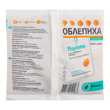 Облепиха Быстрозамороженная Планета Витаминов м/у 300г