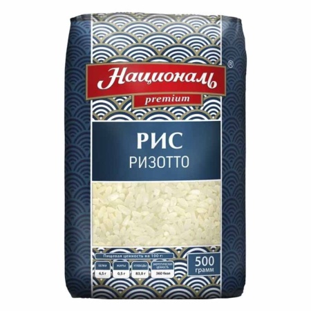Рис Националь Ризотто Длиннозерный 500гр стаб/б