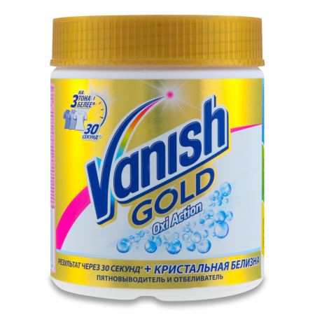Пятновыводитель Benckiser Vanish Oxy д/бел 500гр п/б