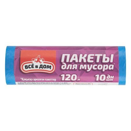 Пакеты Всё в Дом д/мусора 120л 10шт Пакеты Всё в Дом д/мусора 120л 10шт