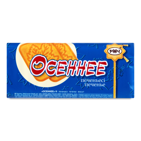 Печенье Осеннее Рахат м/у 185г