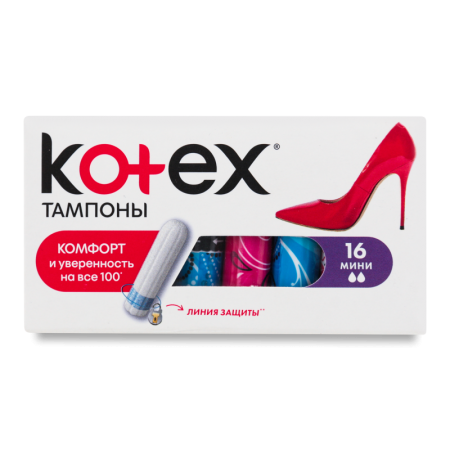 Тампоны Женские Гигиенические Мини Комфорт Kotex 16шт
