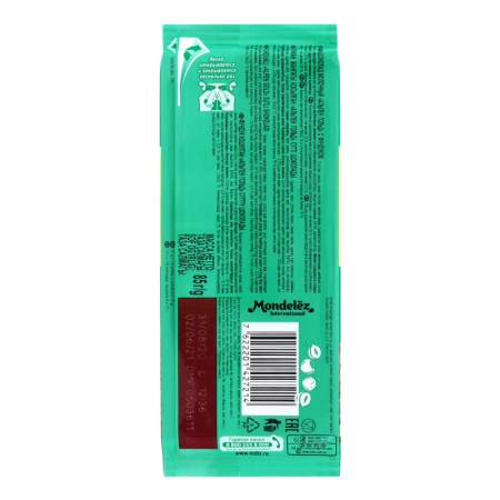 Шоколад Молочный с Фундуком Alpen Gold м/у 85г