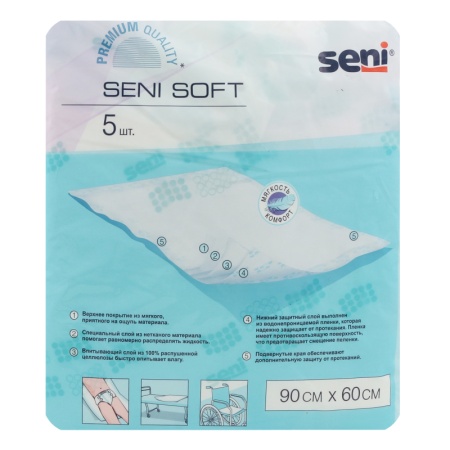 Пеленки д/взрослых Seni Soft 90*60см 5шт гр/уп