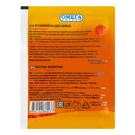 Корица Молотая Омега Специи м/у 15г