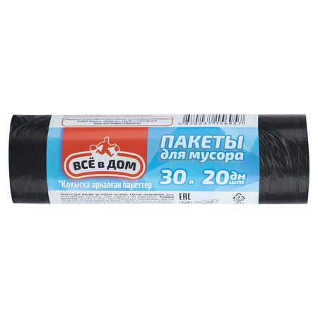 Пакеты Все в Дом д/мусора 30л 20шт