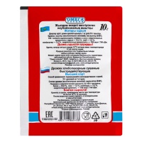 Дрожжи Хлебопекарные Сушеные Быстродействующие Омега Специи м/у 10г Дрожжи Хлебопекарные Сушеные Быстродействующие Омега Специи м/у 10г