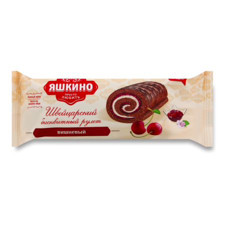 Рулет Бисквитный Вишнёвый Яшкино м/у 200г