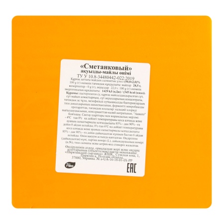 Продукт белково-жировой 50% Сметанковый Княжна кг