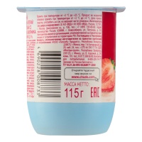 Продукт Йогуртный 2.5% Пастеризованный Фруктовый клубника-земляника Легкий Йогуртер Чудо ст 115г Продукт Йогуртный 2.5% Пастеризованный Фруктовый клубника-земляника Легкий Йогуртер Чудо ст 115г