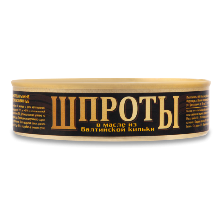 Шпроты в Масле из Балтийской Кильки Русский Рыбный Мир ж/б 160г Шпроты в Масле из Балтийской Кильки Русский Рыбный Мир ж/б 160г