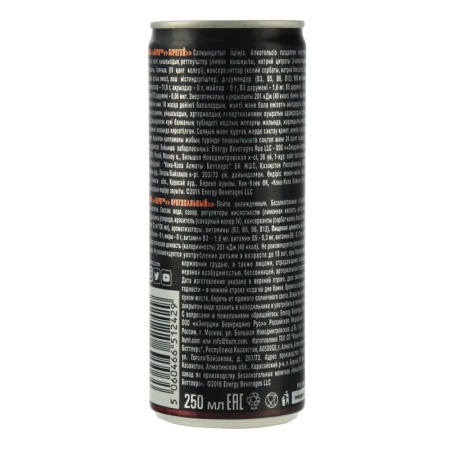 Напиток Burn Энергетический 0,25л ж/б