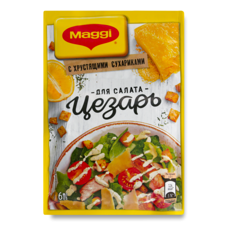 Смесь Сухая Для Приготовления Заправки Для Салата с Сухариками Цезарь Maggi м/у 30г