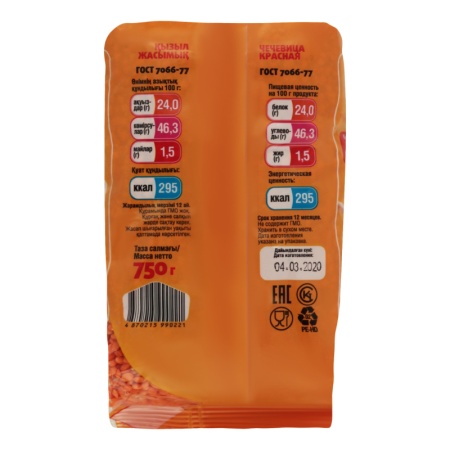 Чечевица Красная Асан м/у 750г