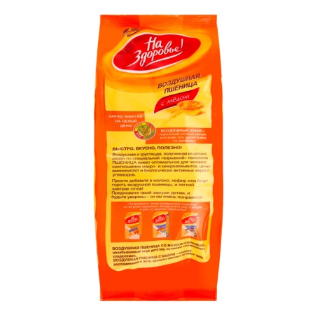 Завтрак Сухой Пшеница Воздушная со Вкусом Шоколада на здоровье! м/у 175г