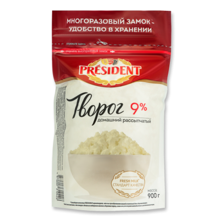 Творог 9% Домашний Рассыпчатый President д/п 900г
