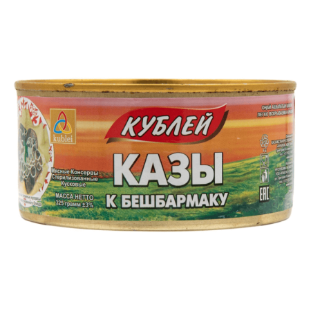 Казы Кублей к Бешбармаку 325гр ж/б Ключ