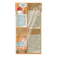 Сок Фрутоняня вишня/малина 5мес+ 0,2л Tba