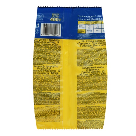 Хлопья Овсяные Геркулес Царь м/у 400г