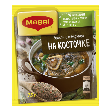 Бульон Maggi по-домашнему с гов/овощами/зеленью 70гр Саше