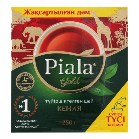 Чай Черный Гранулированный Кенийский Gold Пиала к/у 250г
