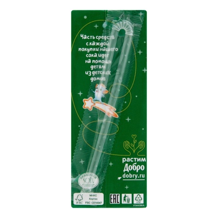 Нектар Для Детей от 3лет Восстановленный с Мякотью Мультифрукт Добрый т/п 0.2л
