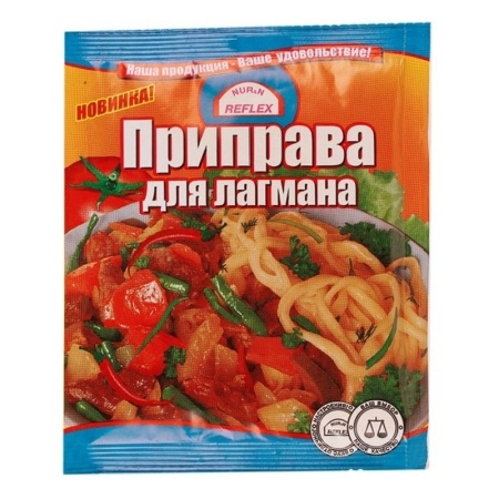 Приправа Reflex д/лагмана 25гр Саше
