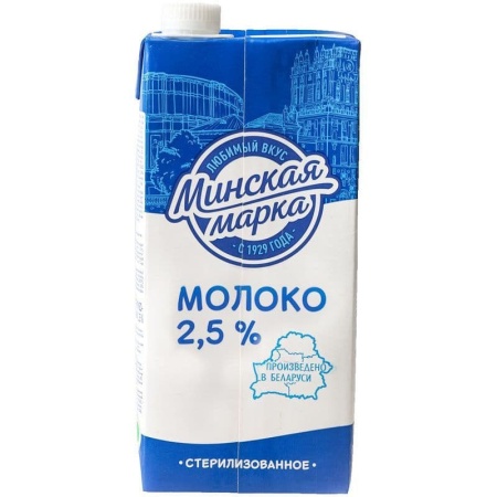 Молоко Минская Марка Питьевое Стерилизованное 2,5% 1л Тва