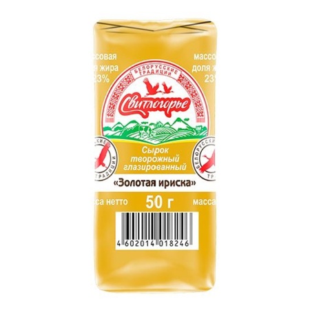 Сырок Свитлогорье Золотая Ириска Глаз 23% 50гр Кнврт