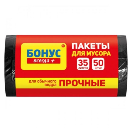 Пакеты Бонус д/мусора 35л 50шт