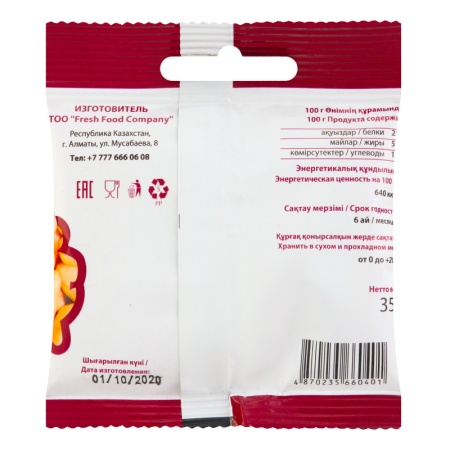 Орех Арахис go Nuts 35гр Стик