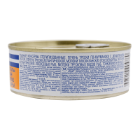 Печень Трески Толстый Боцман по/мурмански 240гр ж/б