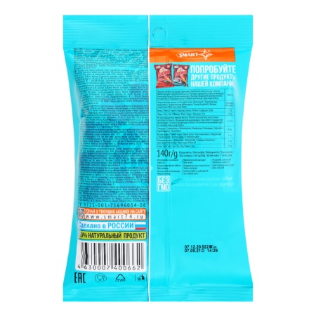 Семечки Джинн с Морской Солью 140гр фл/п