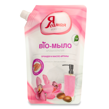 Мыло Жидкое Орхидея и Масло Арганы я Самая 500мл