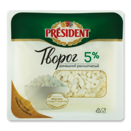 Творог 5% Домашний Рассыпчатый President п/у 200г